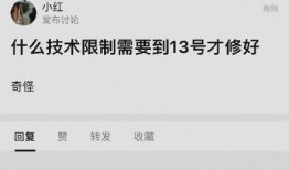 体育圈饭圈化 52吃瓜爆料免费吃瓜视频